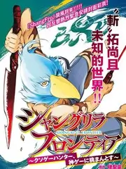 旧礼堂调音记详情海报
